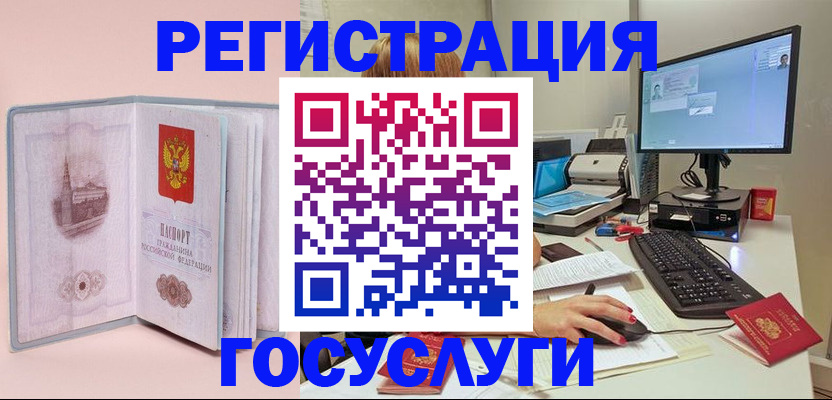 прописка в квартире в Приморском крае